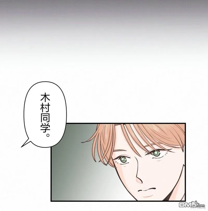第22话 第37页