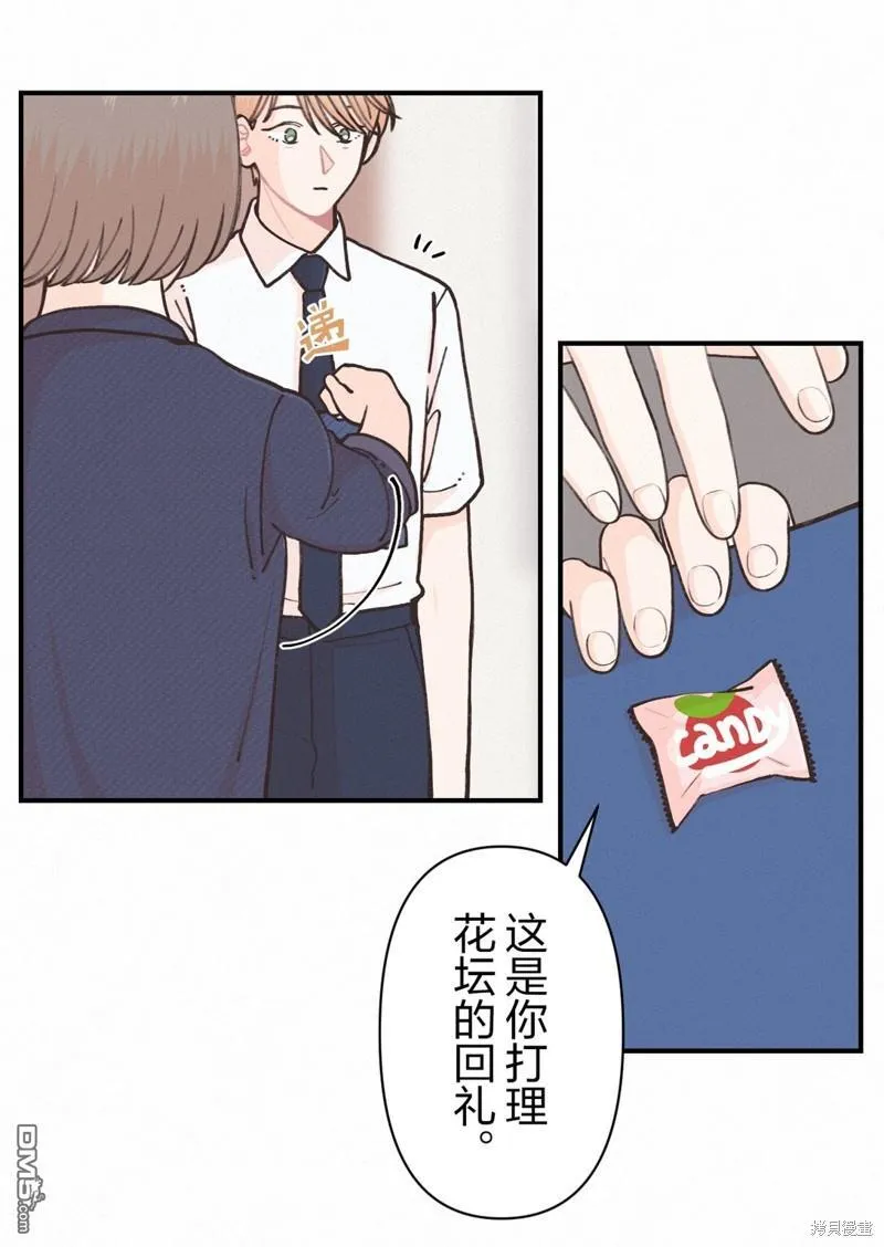 第22话 第39页