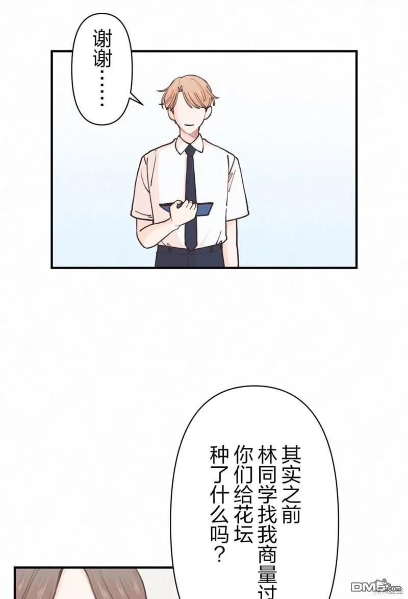 第22话 第40页