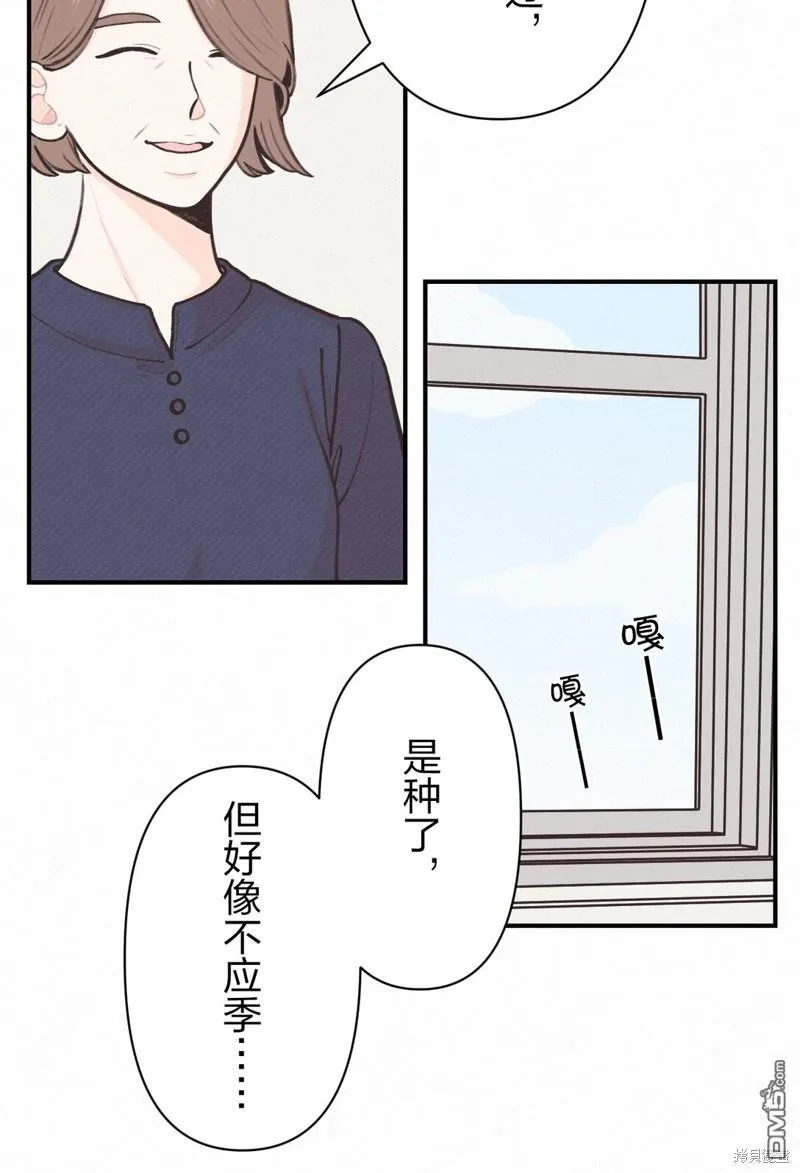 第22话 第41页