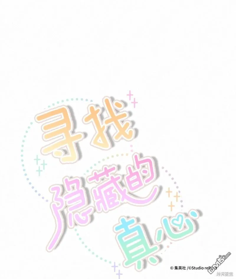 第22话 第48页