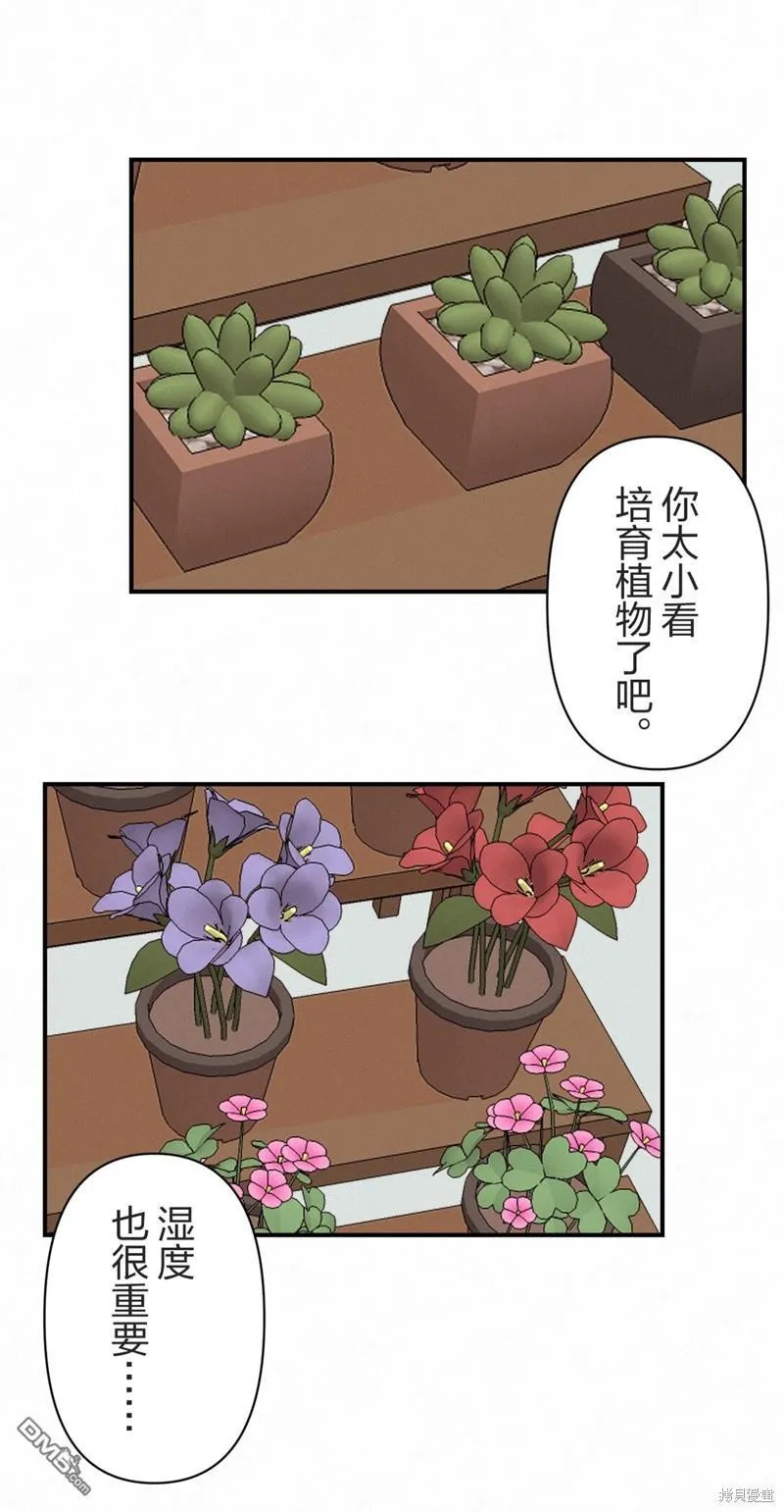 第23话 第15页