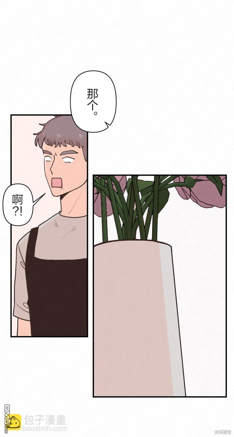 第23话 第18页