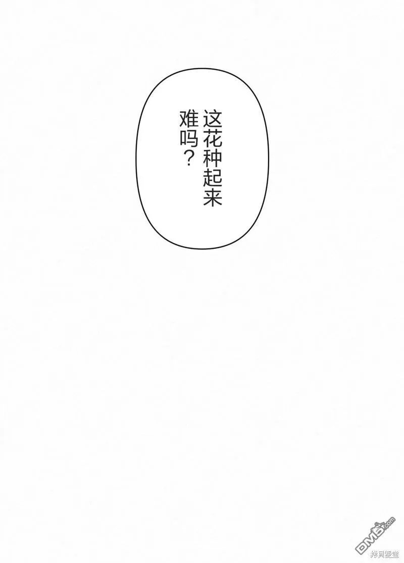 第23话 第19页