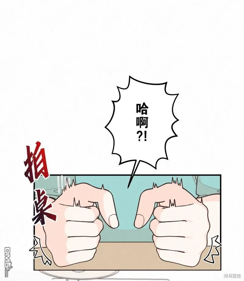 第24话 第1页