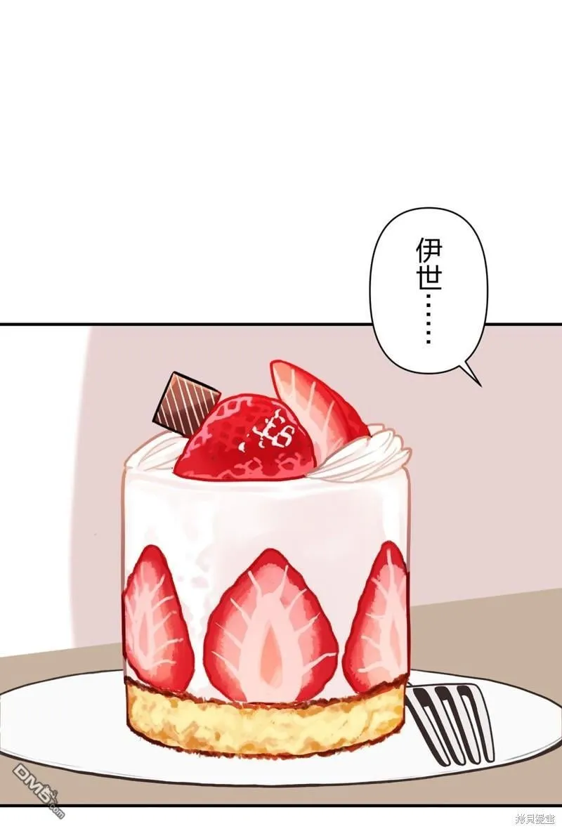 第24话 第13页