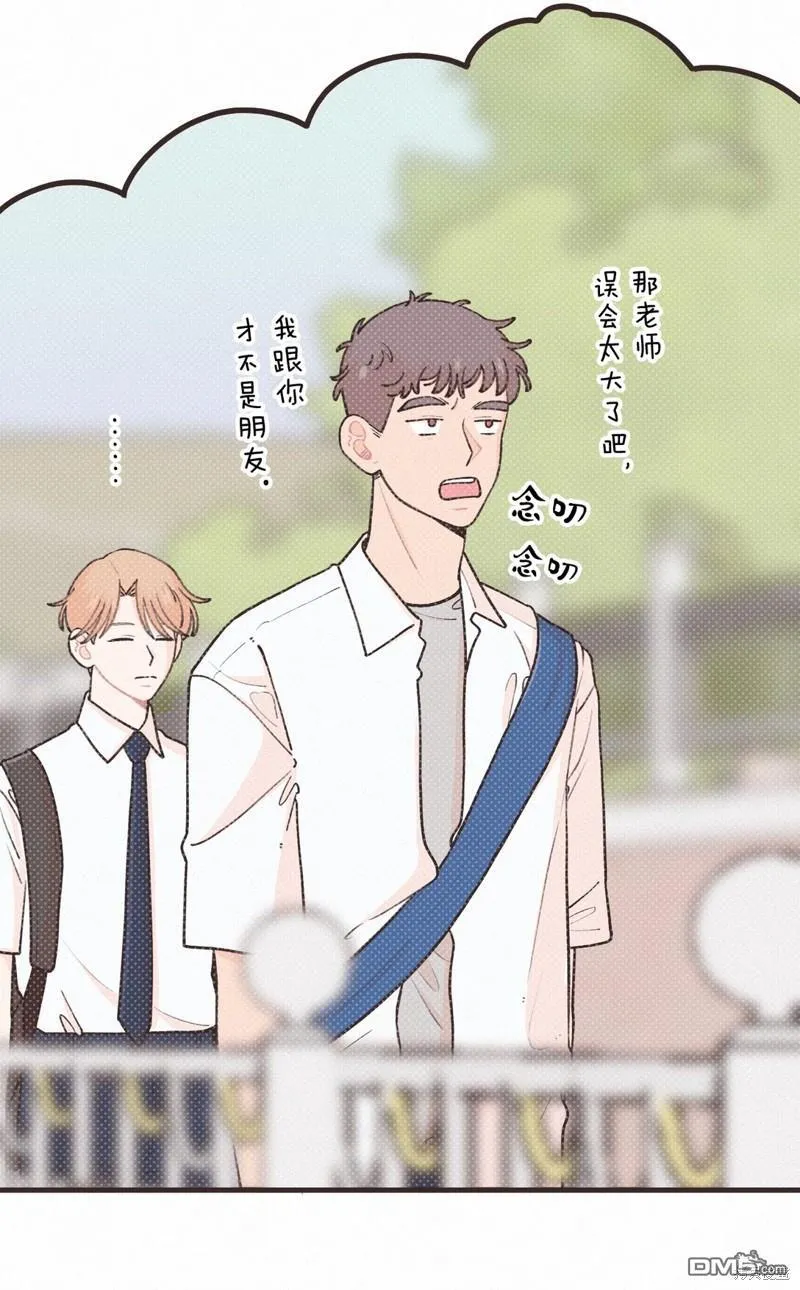 第24话 第17页