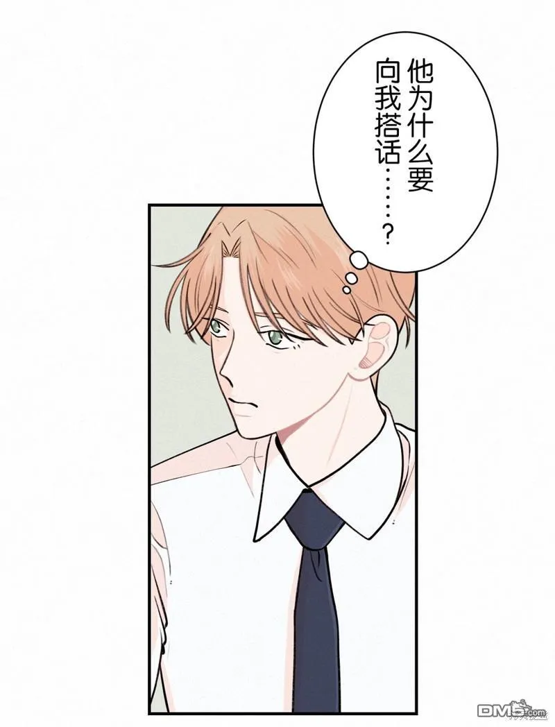 第24话 第30页