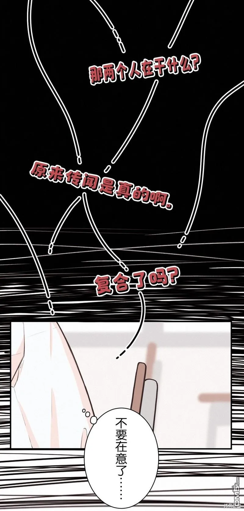 第24话 第34页