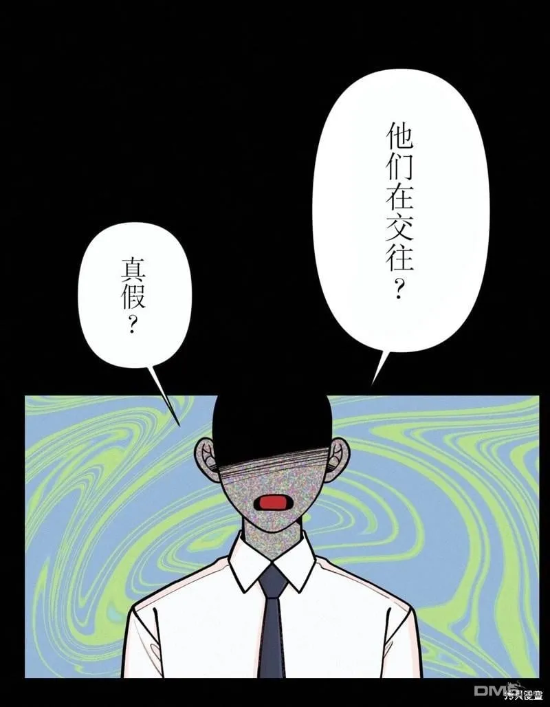 第24话 第48页