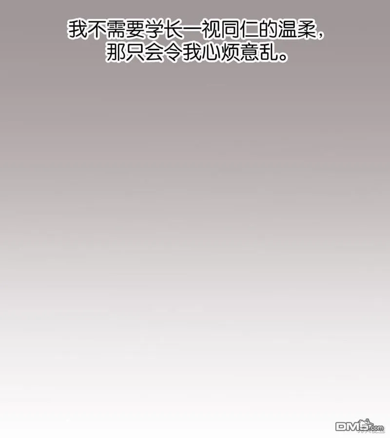 第25话 第14页