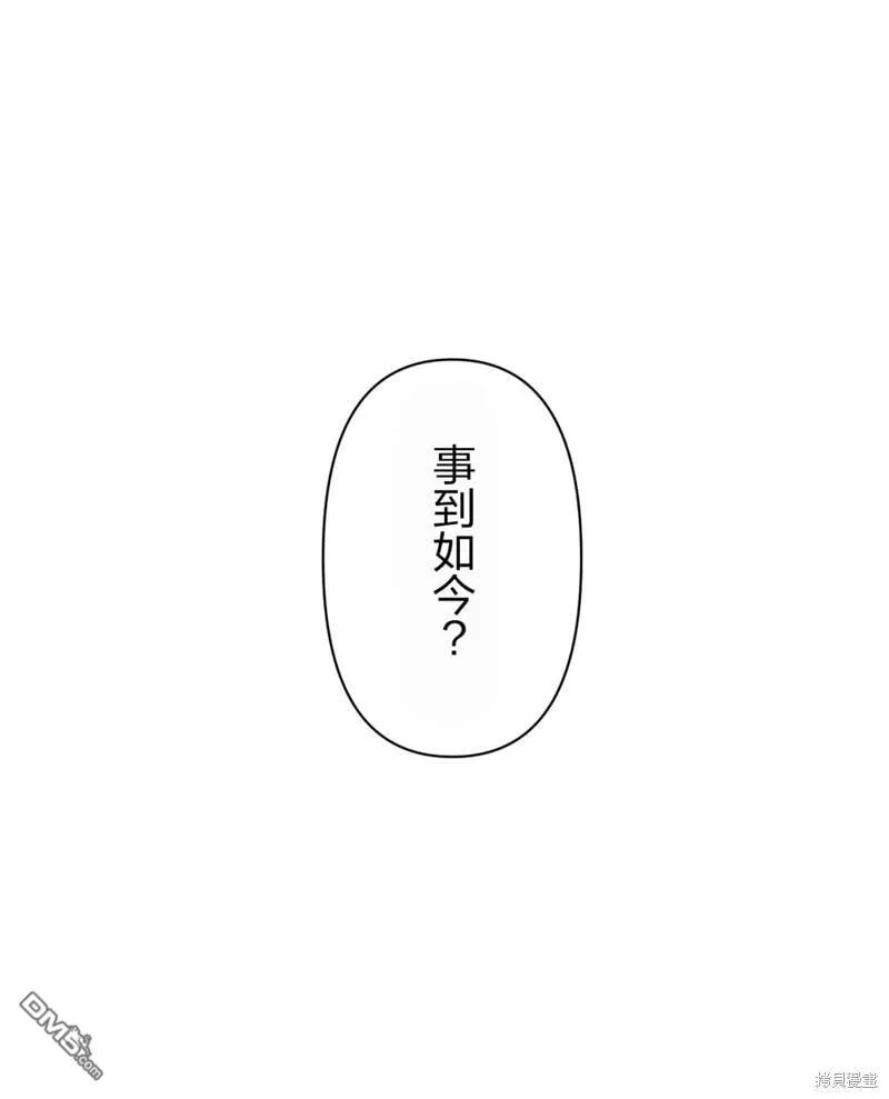 第25话 第16页