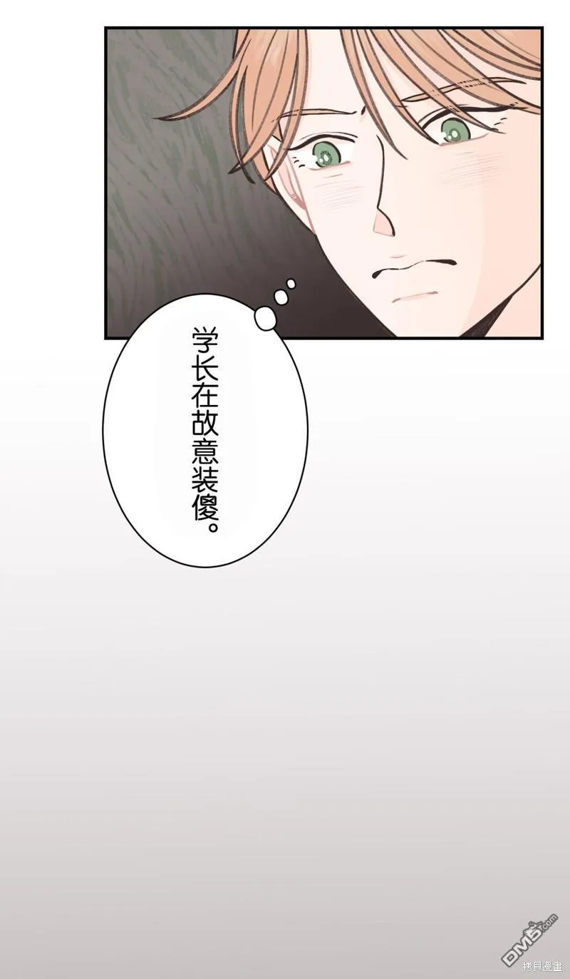 第25话 第22页