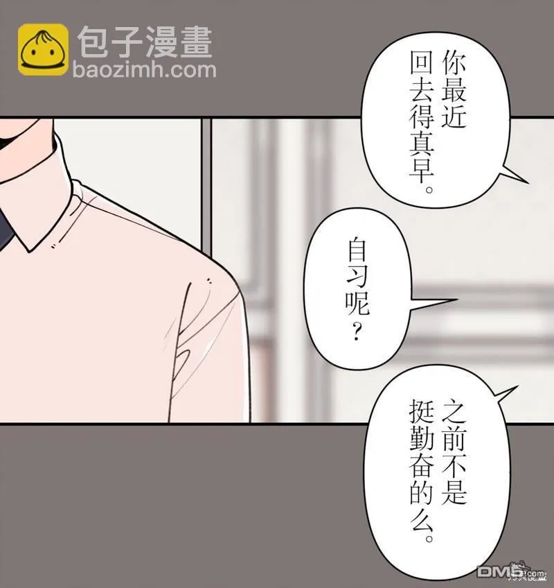 第25话 第25页