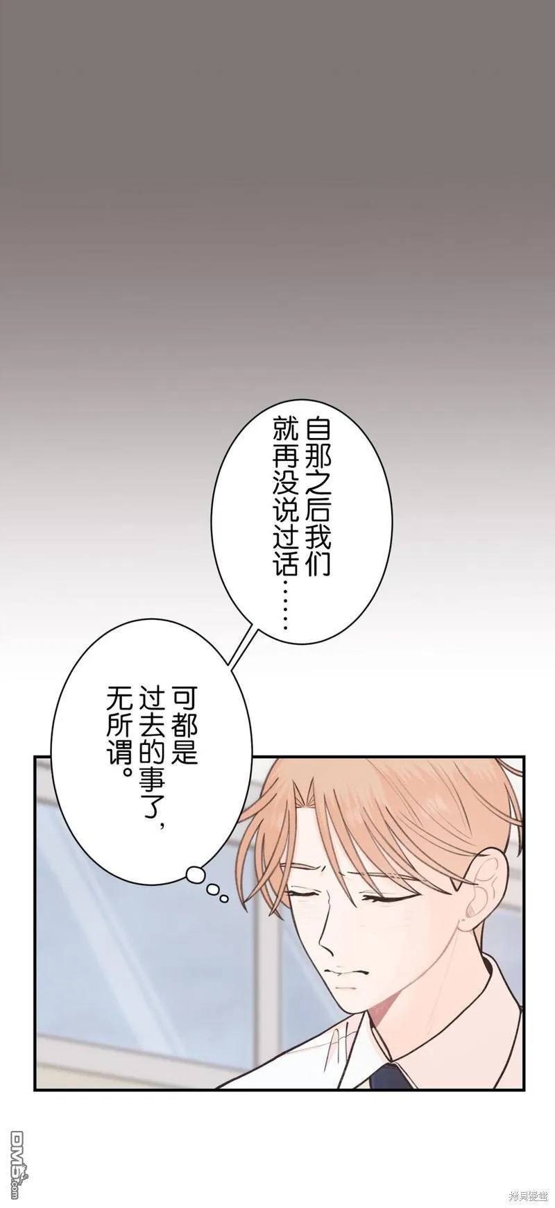 第25话 第29页