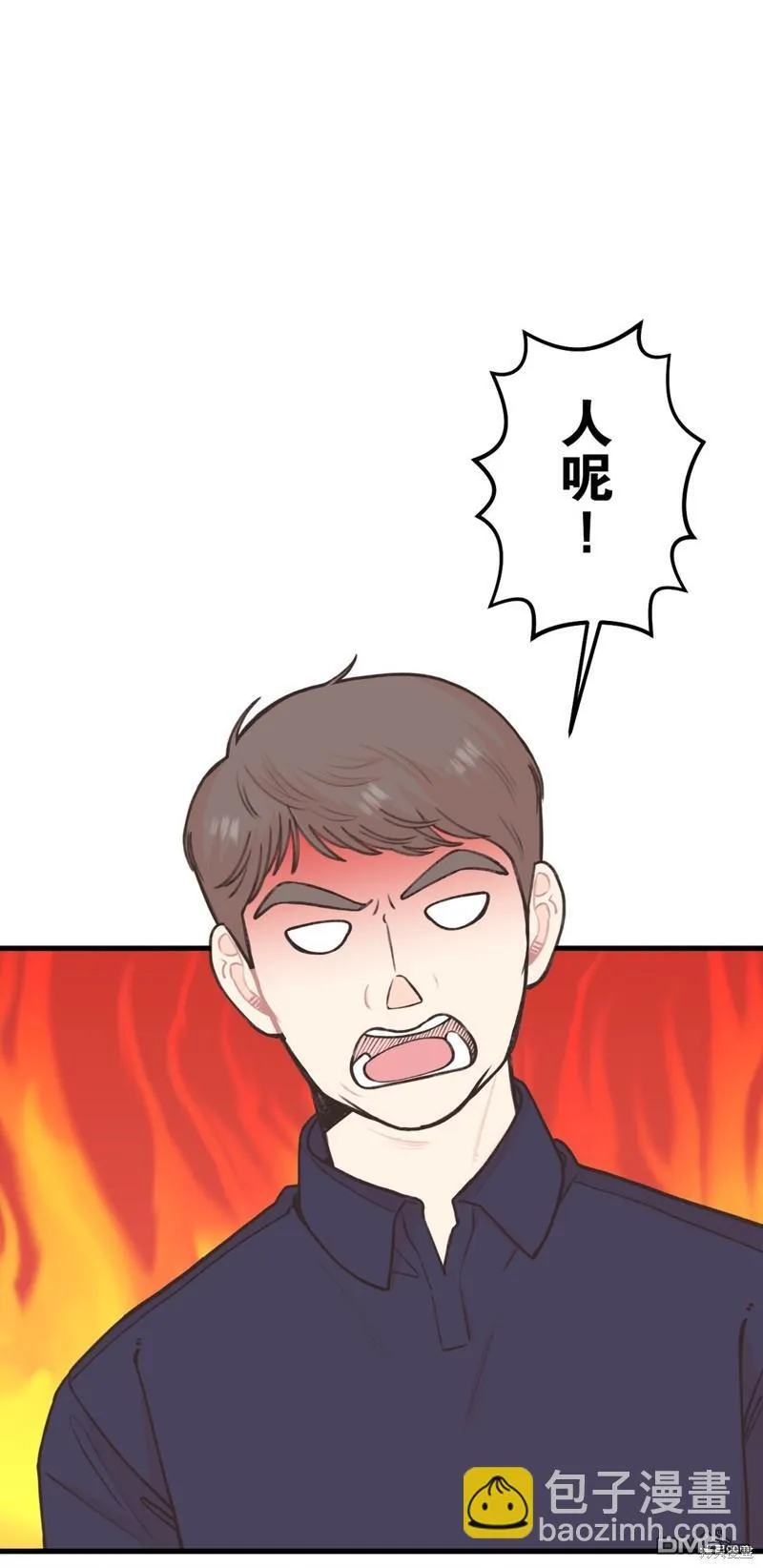 第25话 第40页