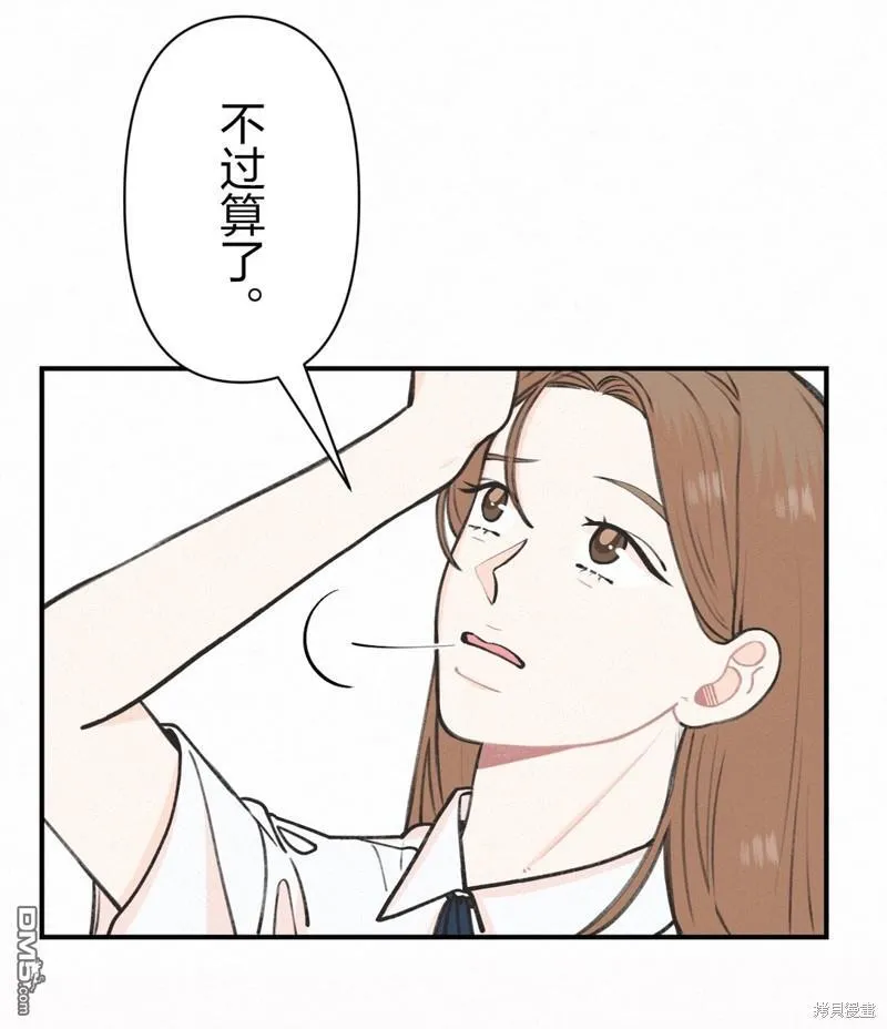 第25话 第55页