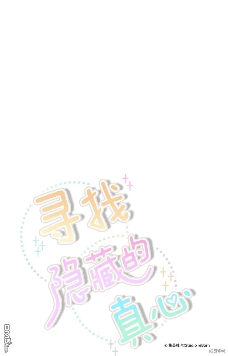 第26话 第1页