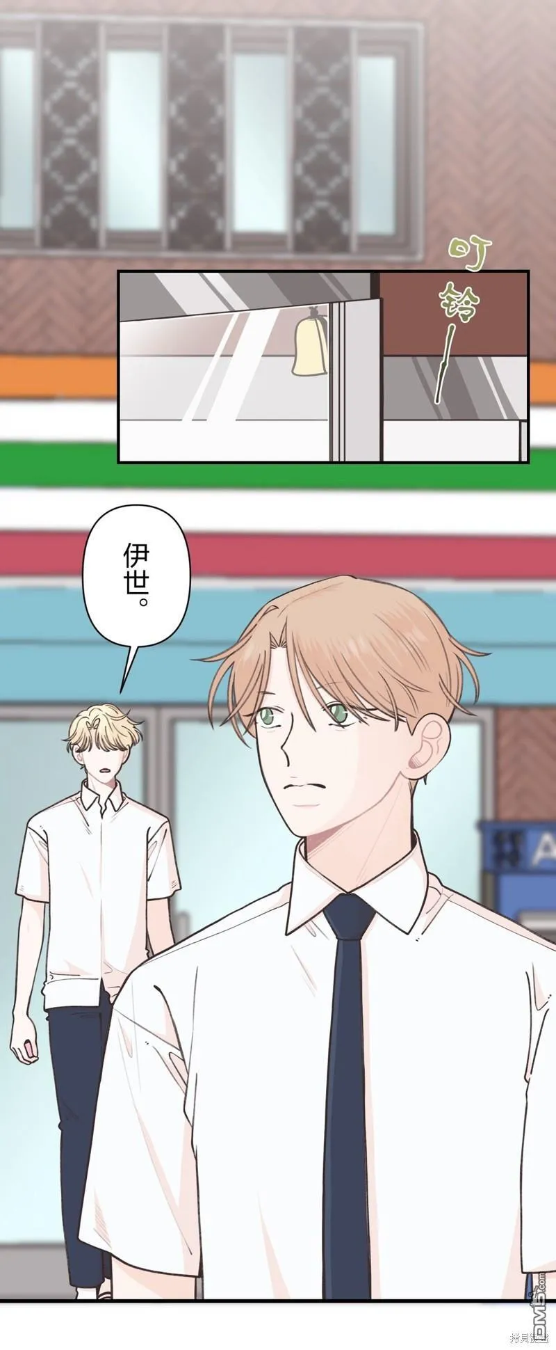 第26话 第3页