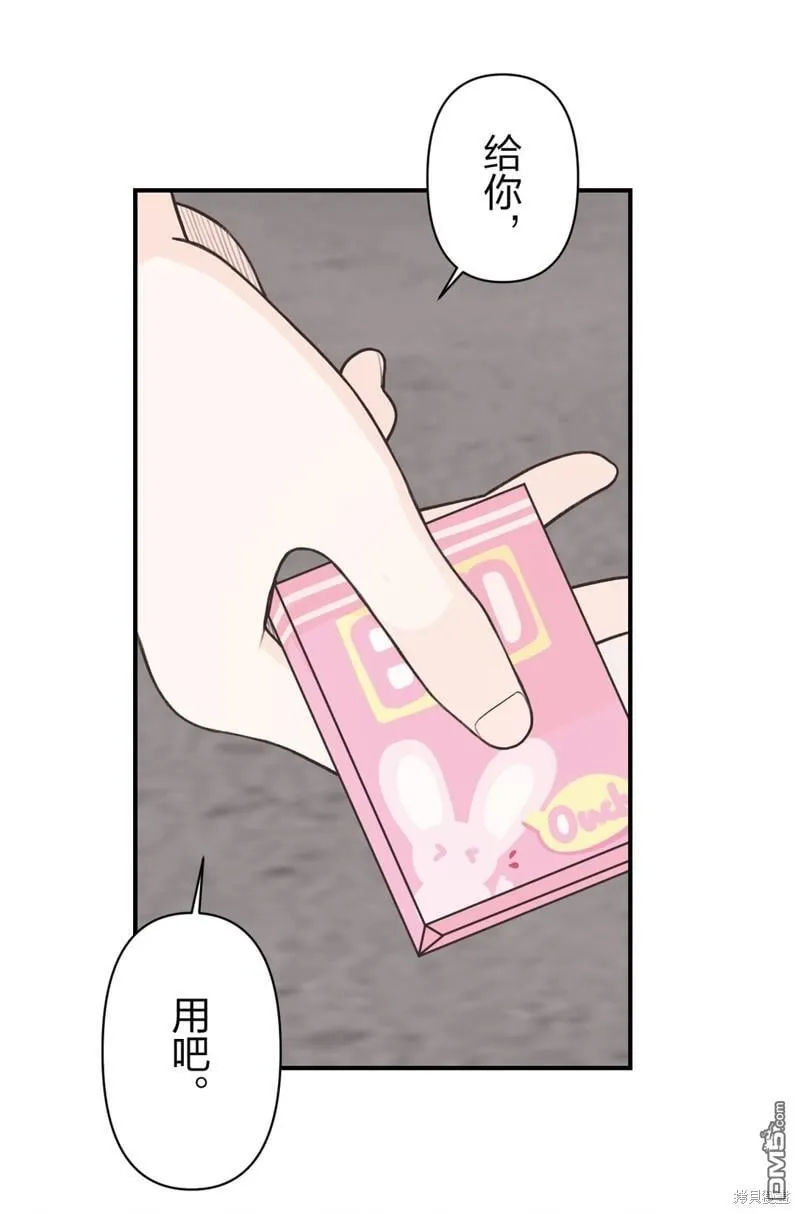 第26话 第4页