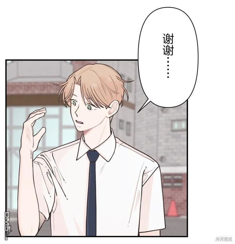 第26话 第5页