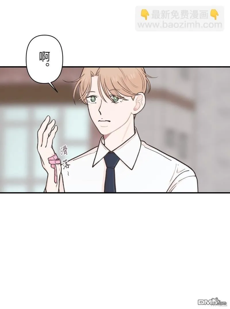 第26话 第7页
