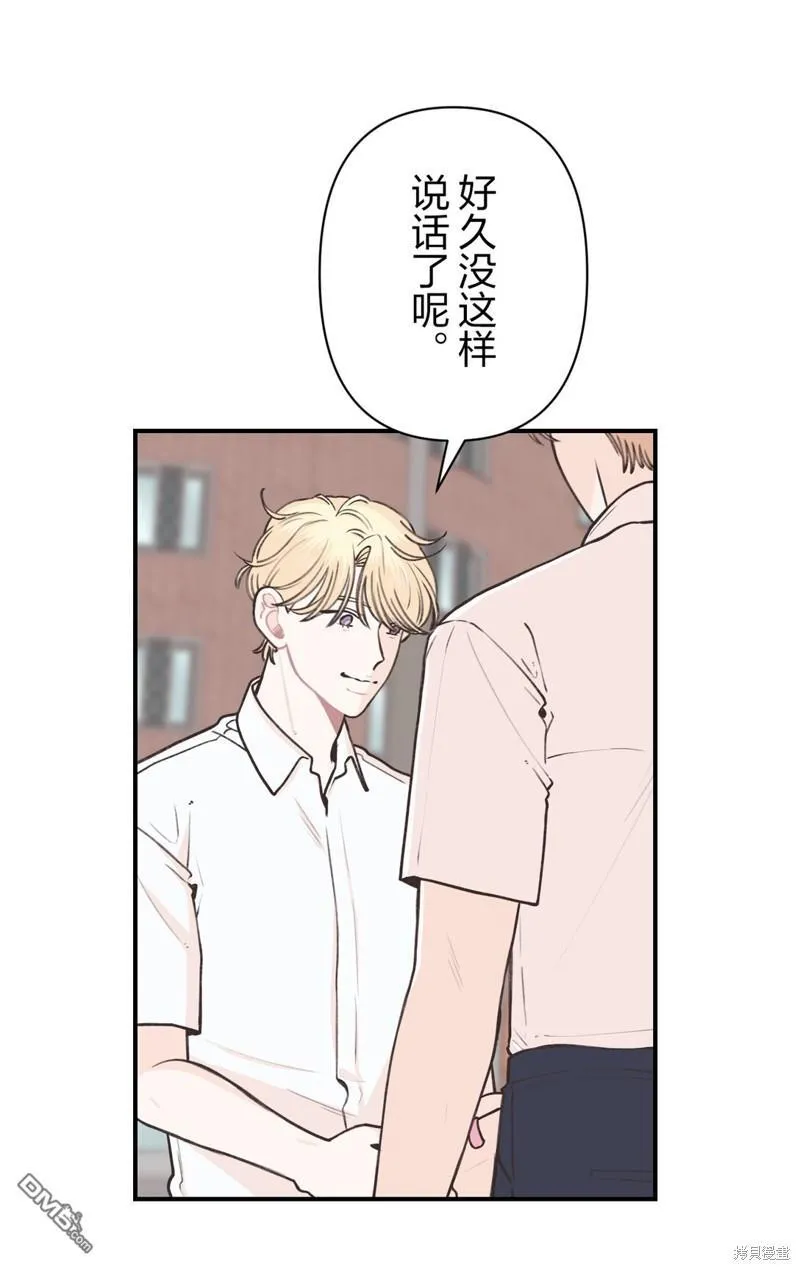第26话 第11页