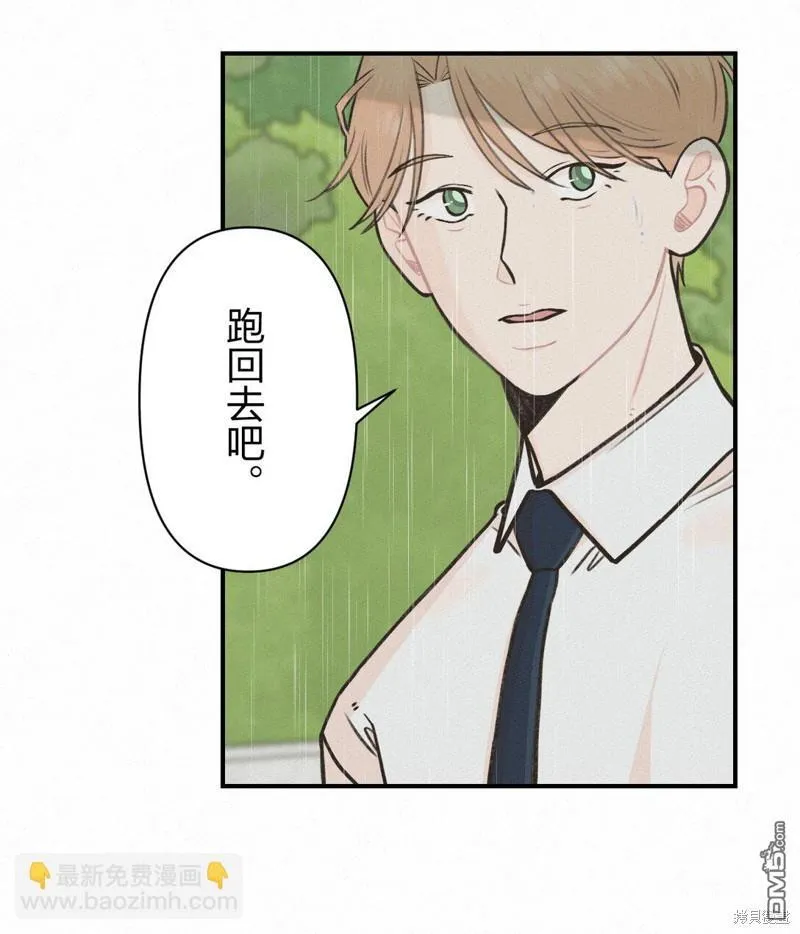 第26话 第37页