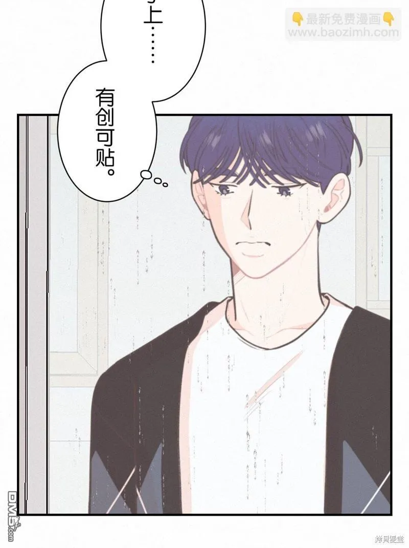 第26话 第53页