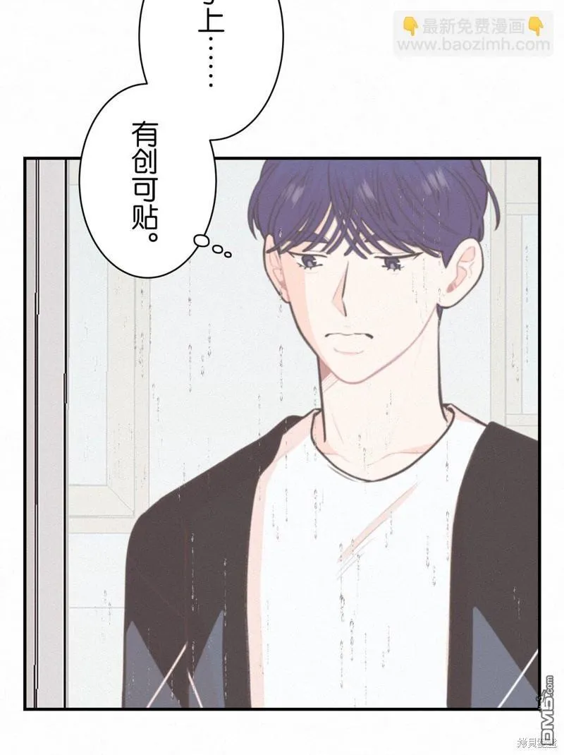 第26话 第54页