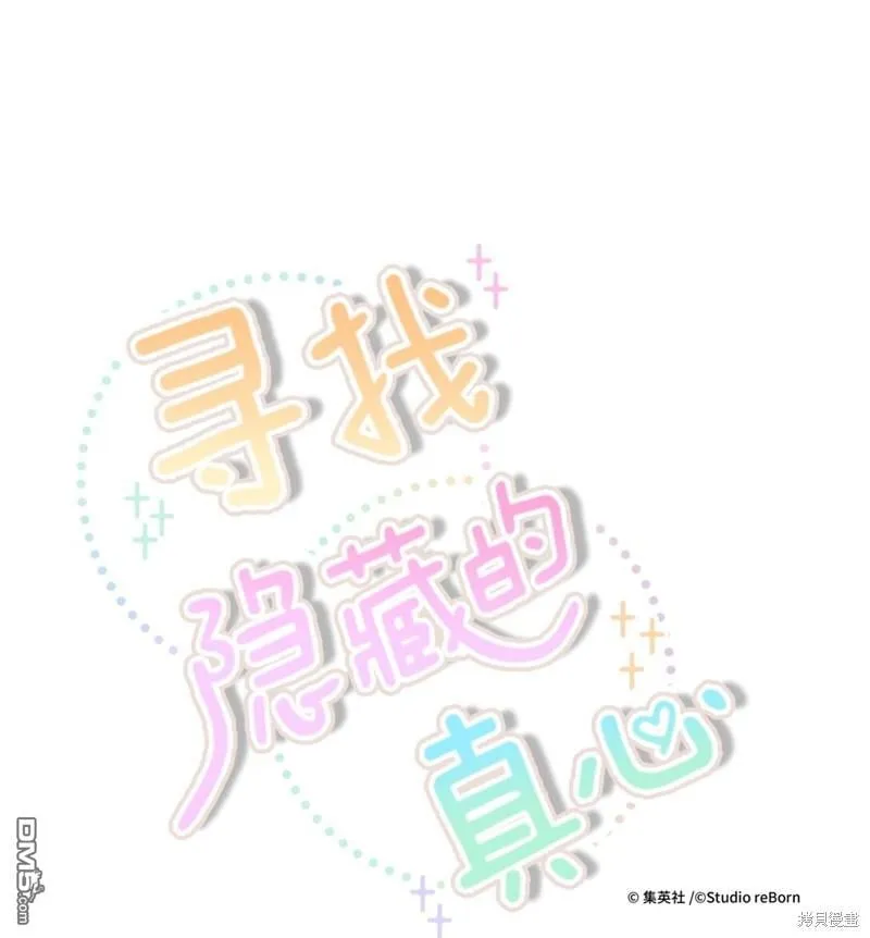 第27话 第1页