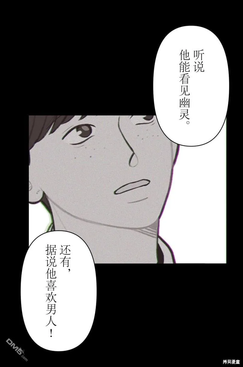 第27话 第16页