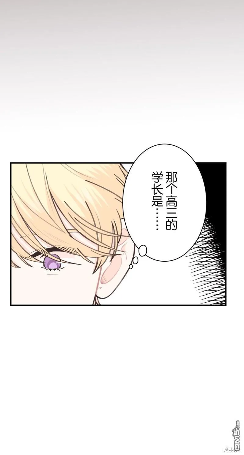 第27话 第18页