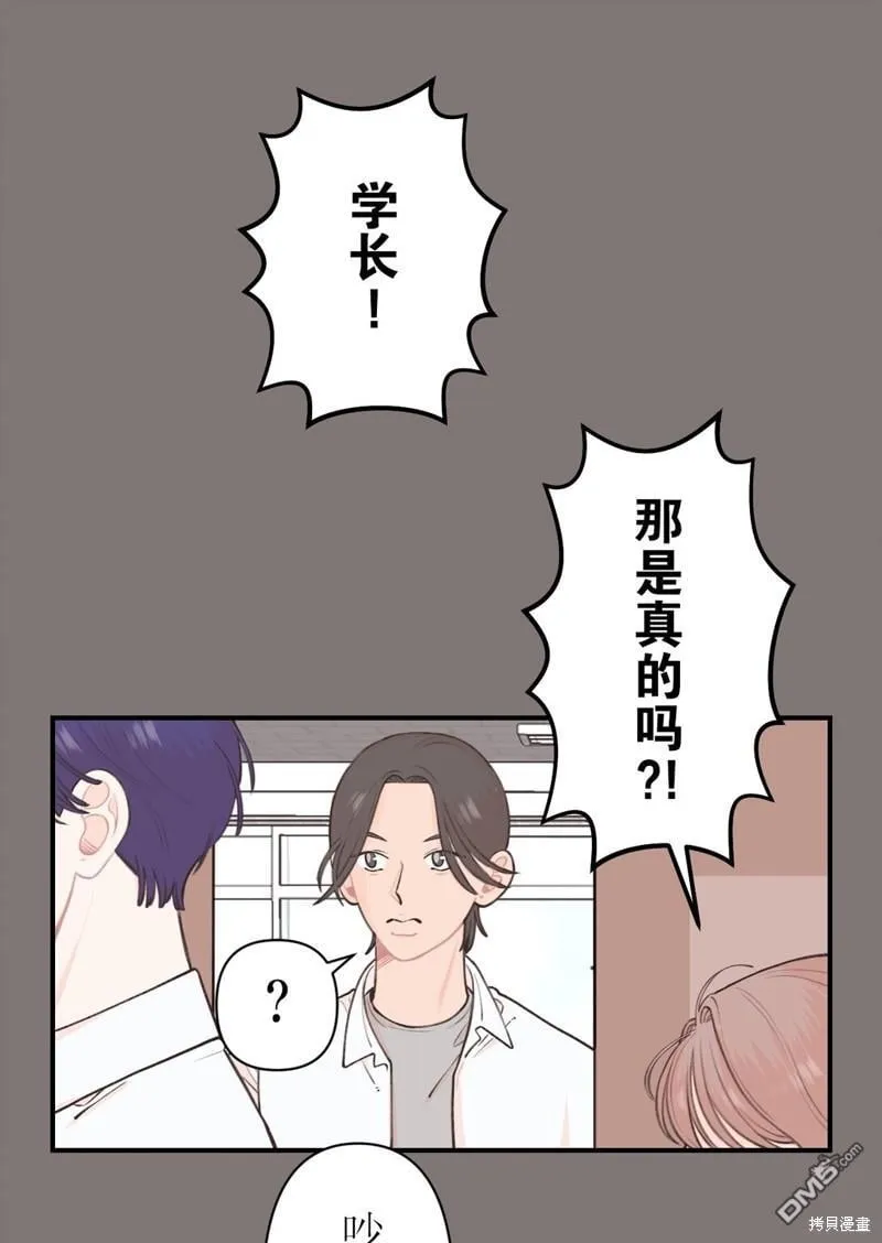第27话 第21页