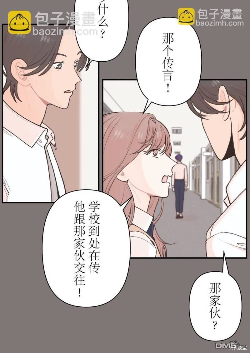 第27话 第22页