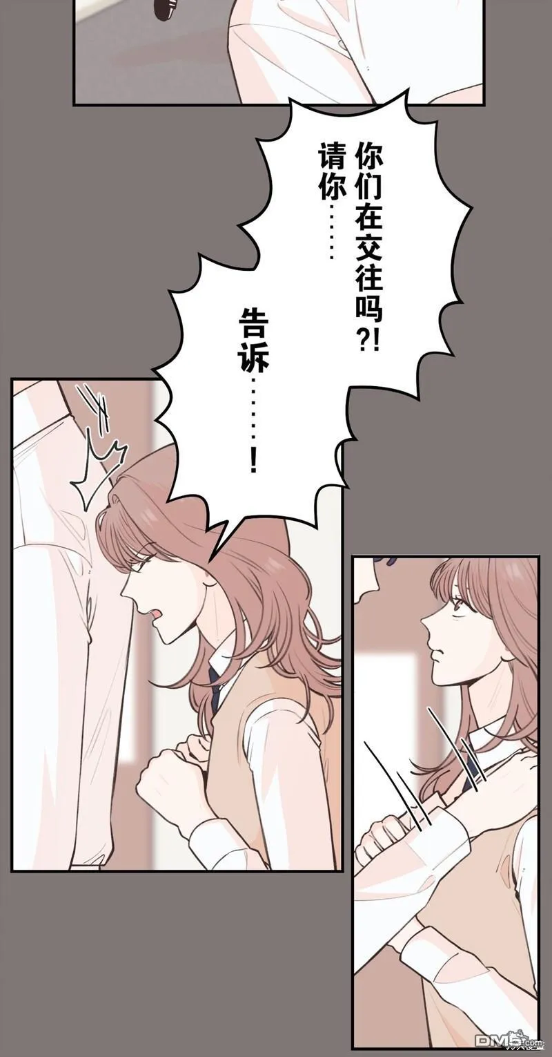 第27话 第24页