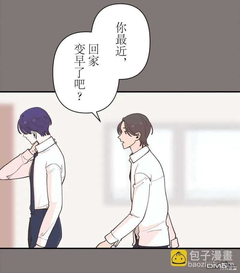 第27话 第27页