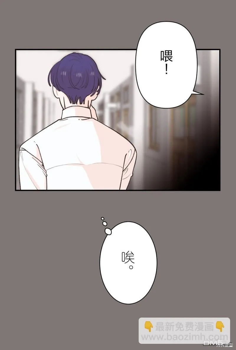 第27话 第30页