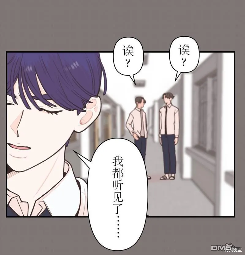 第27话 第34页