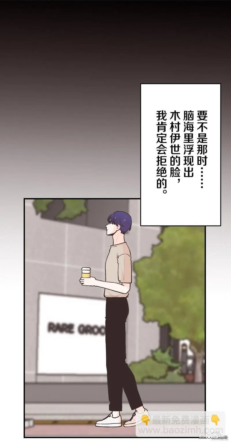 第27话 第39页