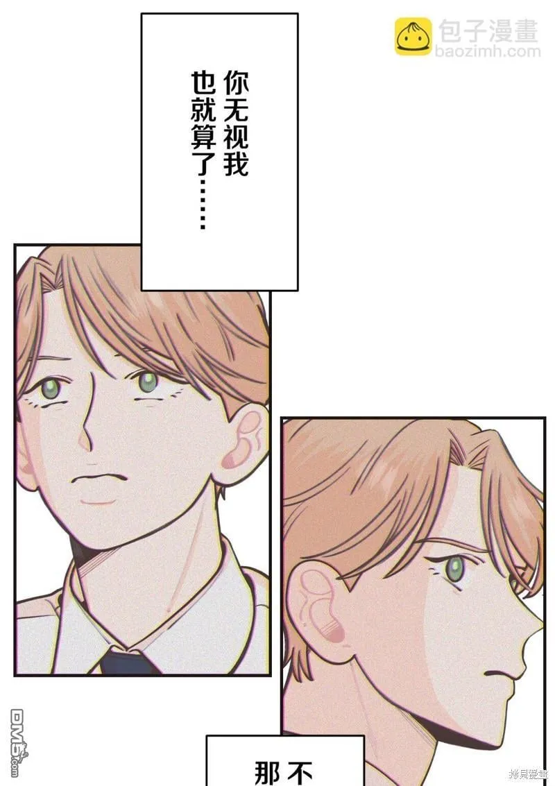 第27话 第40页
