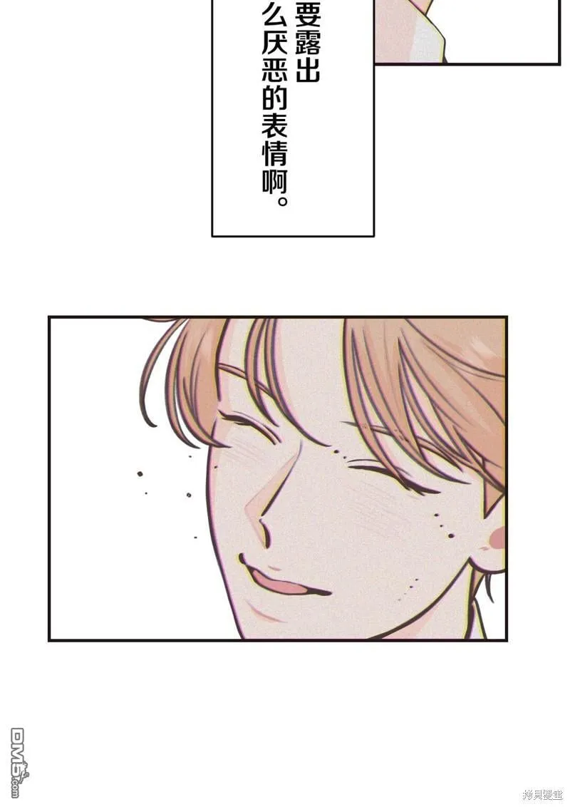 第27话 第41页