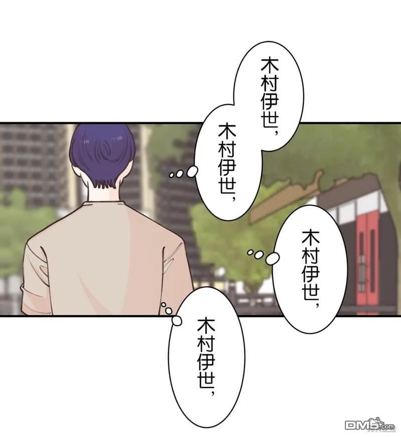 第27话 第43页