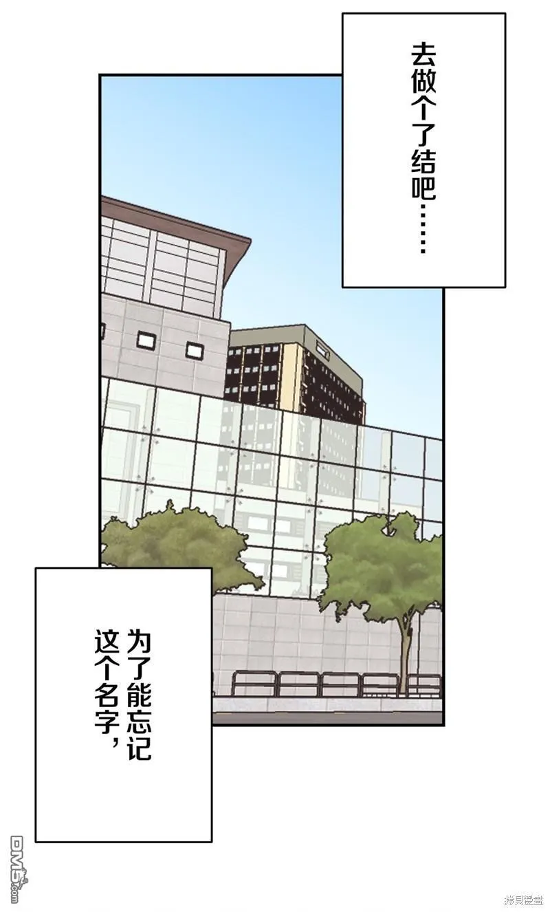 第27话 第45页