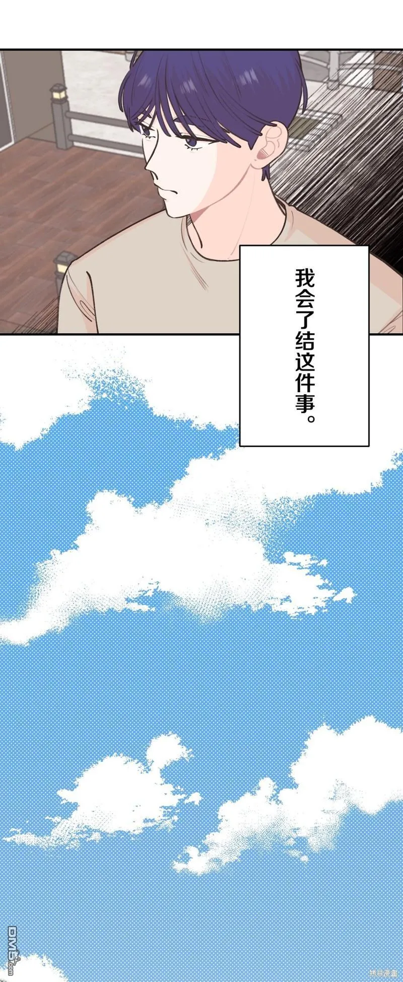 第27话 第47页