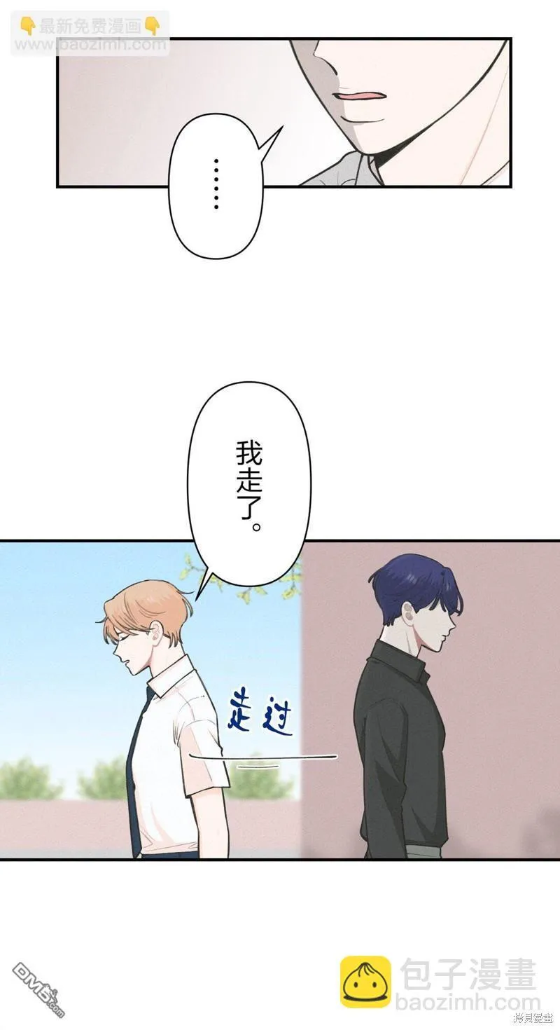 第28话 第11页