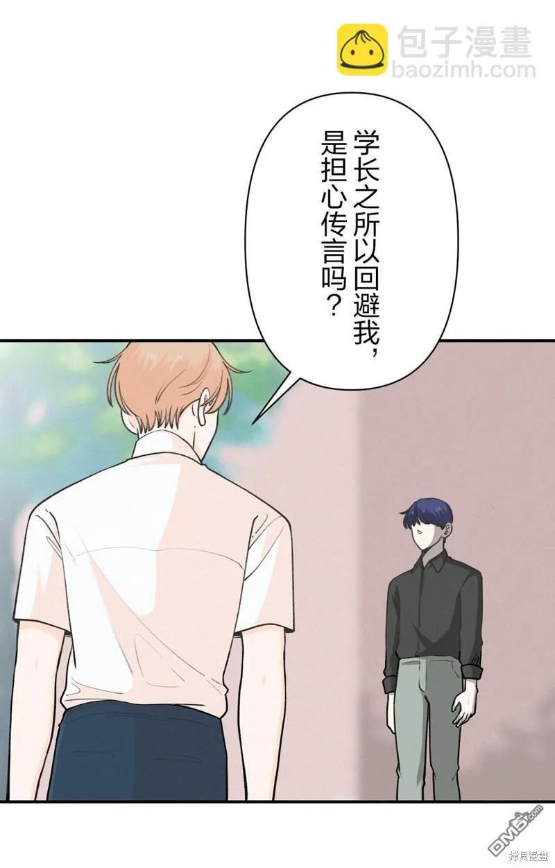 第28话 第16页