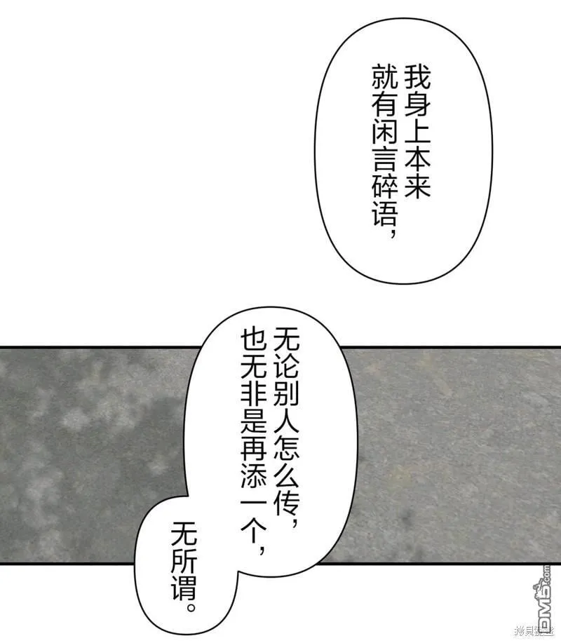第28话 第17页