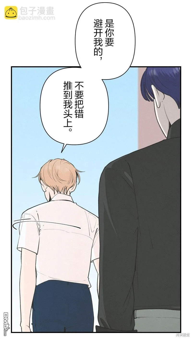 第28话 第20页
