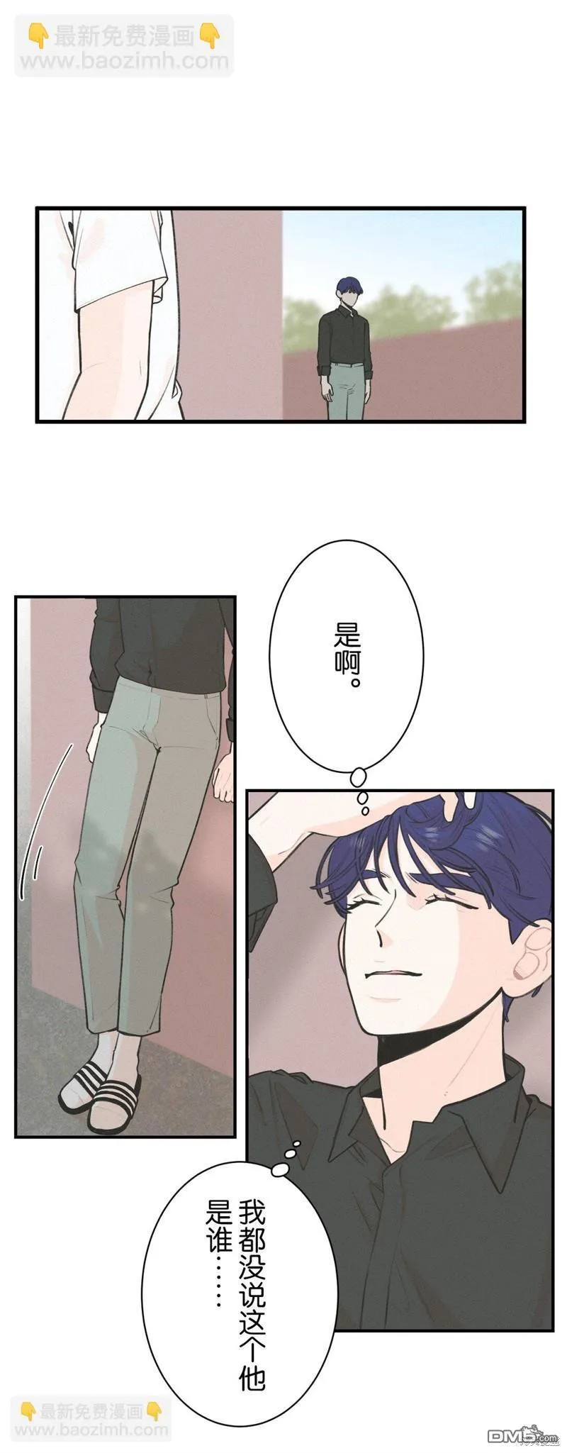 第28话 第25页